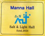 Manna Hall